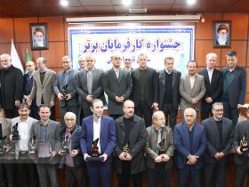 آئین تجلیل از ۱۴ چهره نمونه جشنواره کارفرمایان برتر تامین اجتماعی برگزار شد